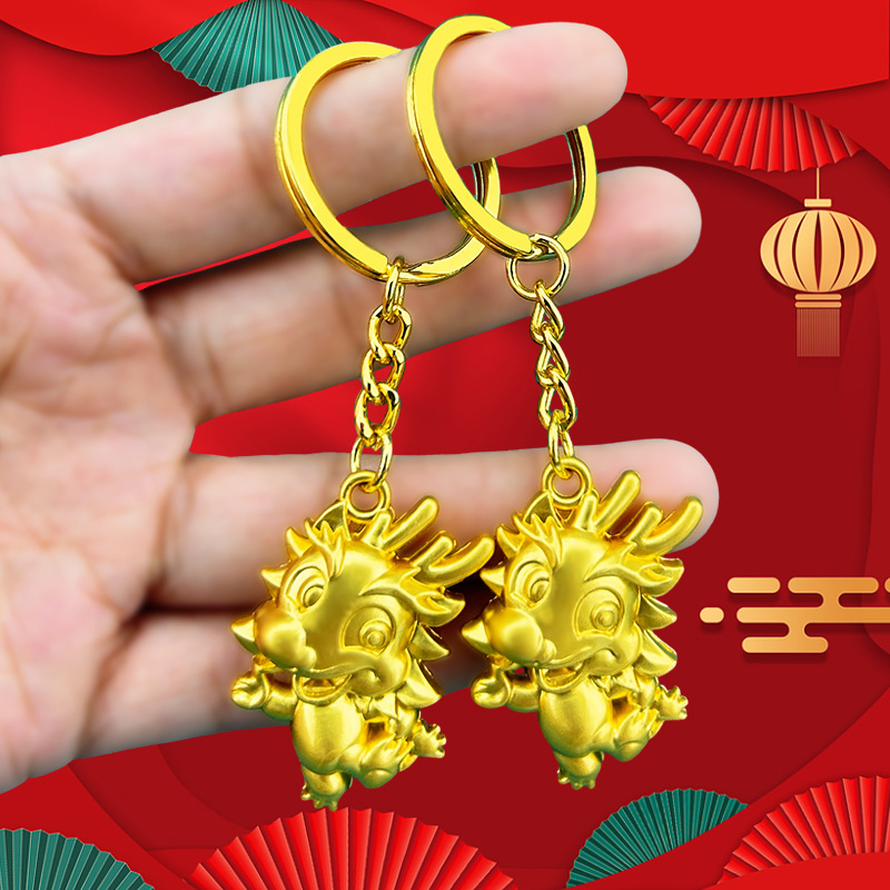 2024 Zodiac Dragon Gift to Attract Wealth & National Trend Keychain